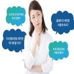 더바른컨설팅