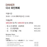 리스또란떼