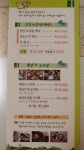 백련가