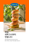 레딧제과
