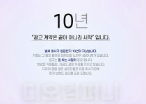디오컴퍼니