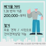 유앤씨환경