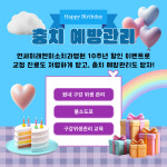 연세미래엔미소치과병원