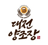 대전양조장 연남점