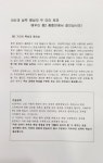 내손배우리학원