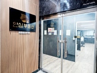 안심공인중개사사무소
