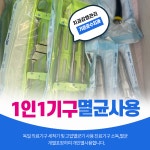 사과나무치과의원