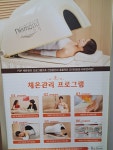 바이오포톤 전주점