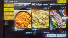 케이 중계은행사거리점