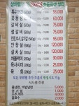 경성한우축산