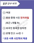한신국제여행사