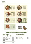 한사리감자탕&뼈구이 명일점