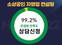 더바른컨설팅
