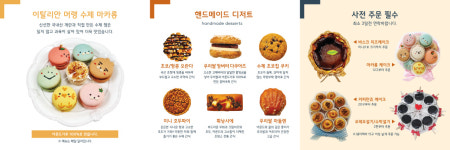 롱달이