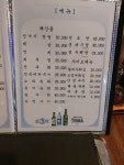 토말어촌