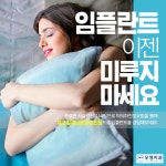 우영치과의원