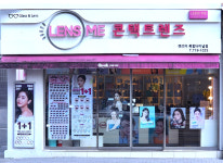 렌즈미 대전복합터미널점