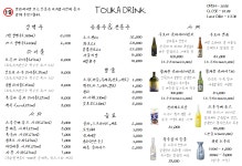 토우카