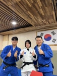 정부경 유도관