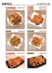 훌리치킨 고색점