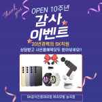 SK텔레콤 테리모빌대리점 능곡점