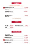 미성복어불고기 들안길 본점