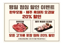 6선명가