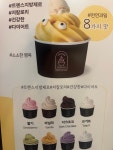 다다