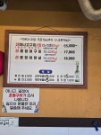 거산구이 아산터미널점