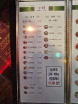 중화명가