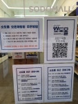 소도몰산곡점 | 소도몰 인천산곡점
