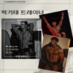 해머하우스 회룡점 헬스&PT