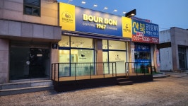 스톤화이트