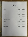 3호선차이나