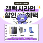 휴대폰성지 옆커폰 대구 범어점