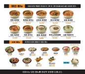 이화수전통육개장 인천간석점