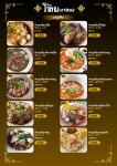 타이마렁