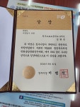천재해법학원