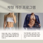 프로원핏 정자점