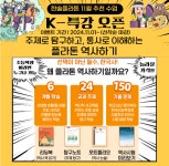 플라톤독서토론논술등마논술교습소