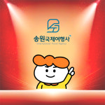 송원국제여행사 대만비자 일본비자