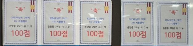 스마트해법영어 시티자이영어교습소