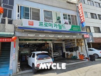 프로미카월드 서울용산점