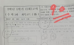 채움수학교습소