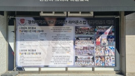 경희대활기찬태권도
