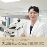 잠실이로움치과의원