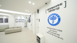 대화튼튼정형외과의원