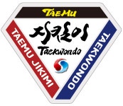 태무지킴이태권도