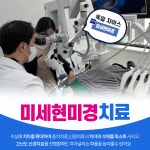사과나무치과의원
