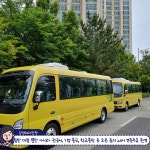 삼성투어리무진/삼성해외관광